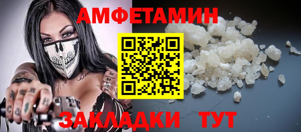 Тулун  Амфетамин  Амфетамин  АМФЕТАМИН 98%  Вход с VPN 