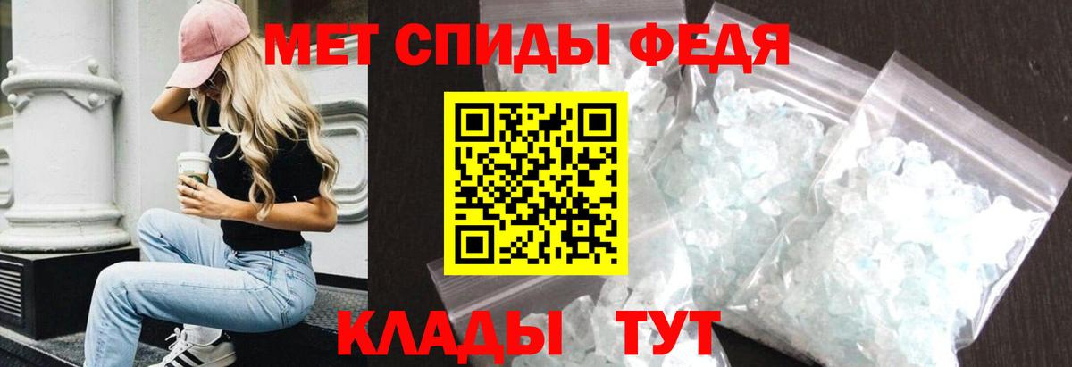 Amphetamine 98% Тулун