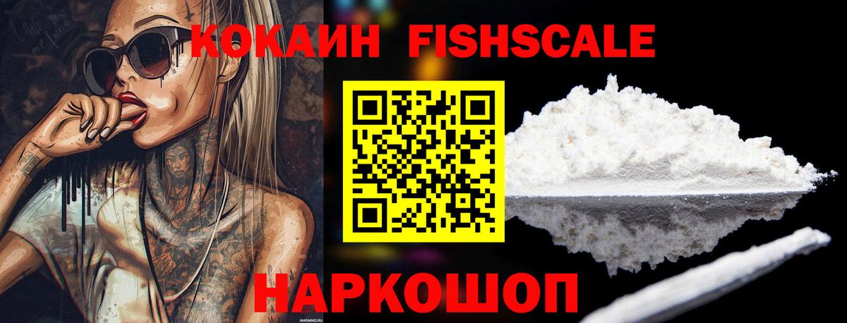 COCAIN Колумбийский Тулун