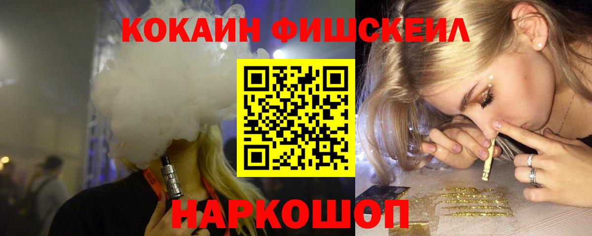 Кокаин Columbia  Вход с VPN  Тулун 