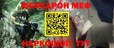 а пвп мука Малоярославец