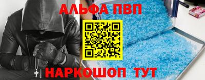 соль курить ск Мариинск