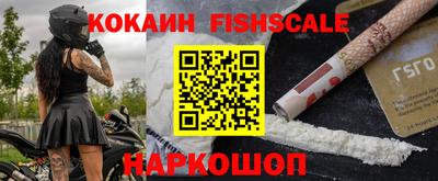 соль курить ск Мариинск