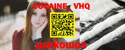 герыч Малгобек