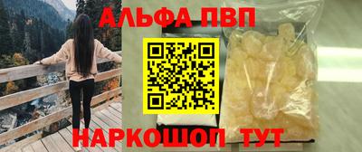 а пвп мука Малоярославец
