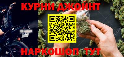 соль курить ск Мариинск