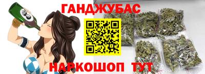 соль курить ск Мариинск