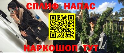 соль курить ск Мариинск