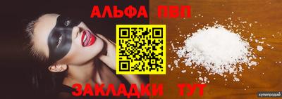 а пвп мука Малоярославец