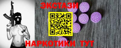 соль курить ск Мариинск
