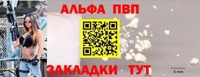 соль курить ск Мариинск