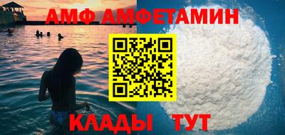 герыч Малгобек