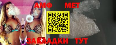 соль курить ск Мариинск