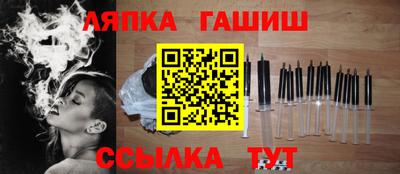 герыч Малгобек