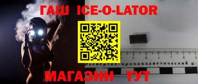 герыч Малгобек