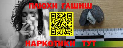 герыч Малгобек