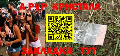 соль курить ск Мариинск