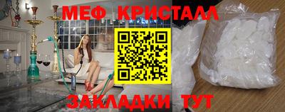 соль курить ск Мариинск
