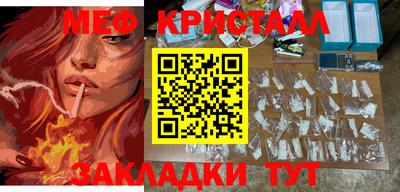 герыч Малгобек