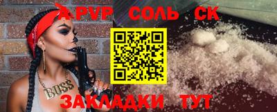 а пвп мука Малоярославец