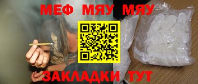 а пвп мука Малоярославец