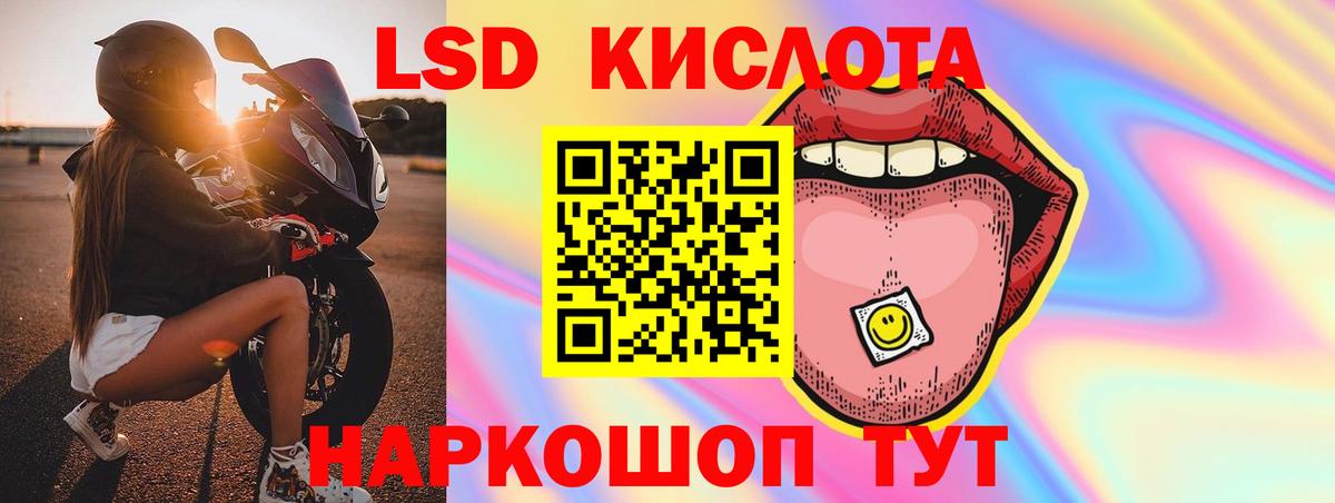 Тулун  ЛСД экстази ecstasy  Вход с VPN  Лсд 25 экстази ecstasy 