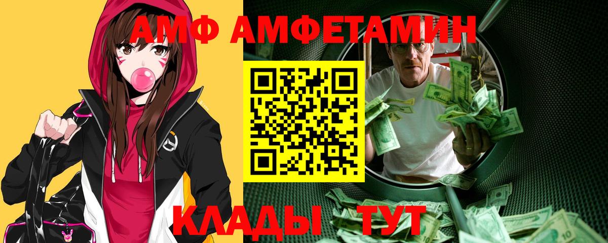 Метамфетамин  Вход с VPN  Тулун  МЕТАМФЕТАМИН кристалл 
