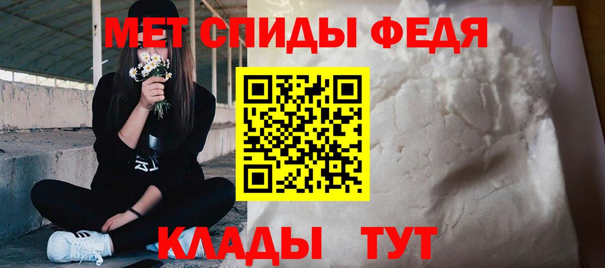 Метамфетамин Methamphetamine Тулун