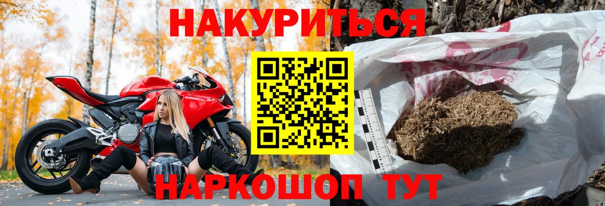 Бошки Шишки сатива  Вход с VPN  Марихуана Ganja  Тулун  Канабис Bruce Banner 